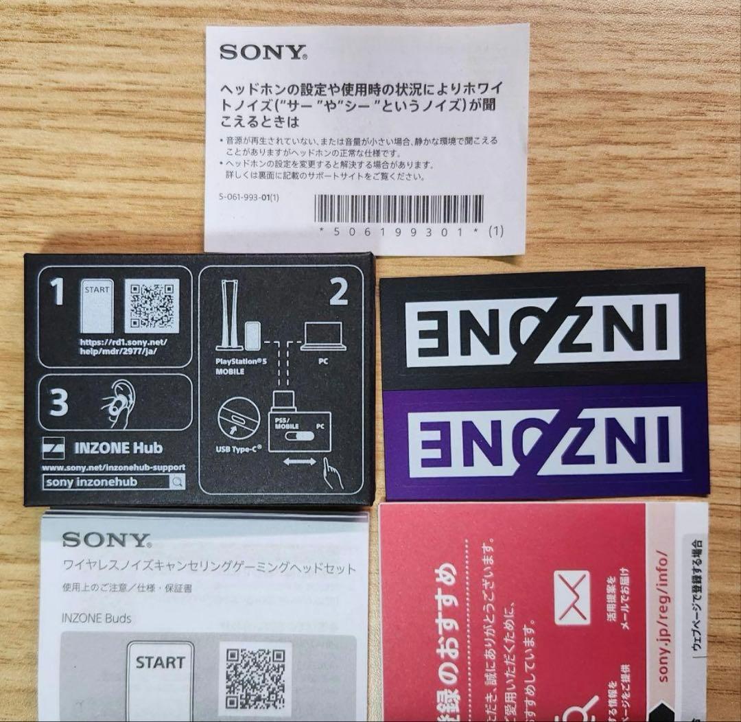 イヤホン sony inzone buds