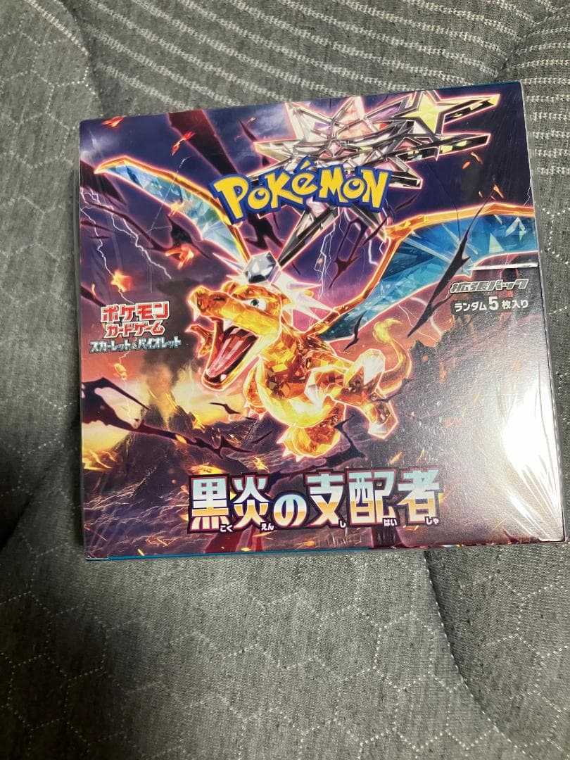 ポケモンカードゲーム 黒炎の支配者 1BOX