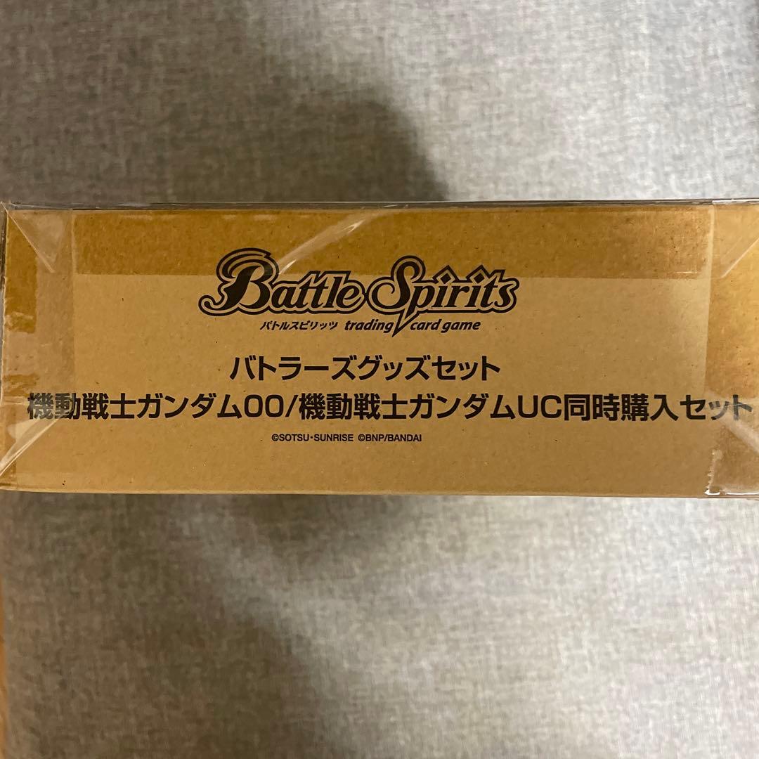 バトラーズグッズセット 機動戦士ガンダムUC 00　新品未開封