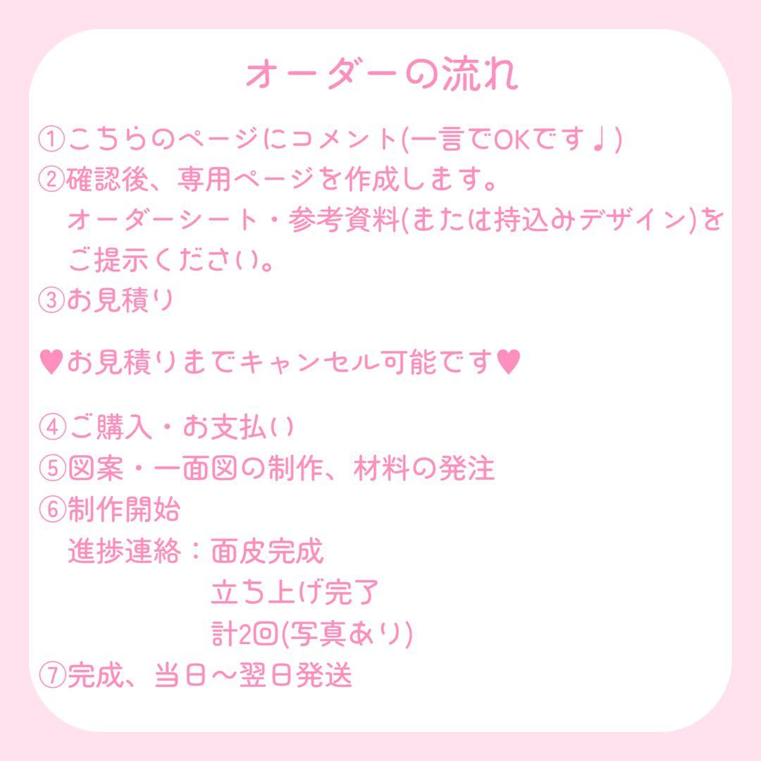 【ytytyt様】推しぬい 無属性 ぬいぐるみ オーダー