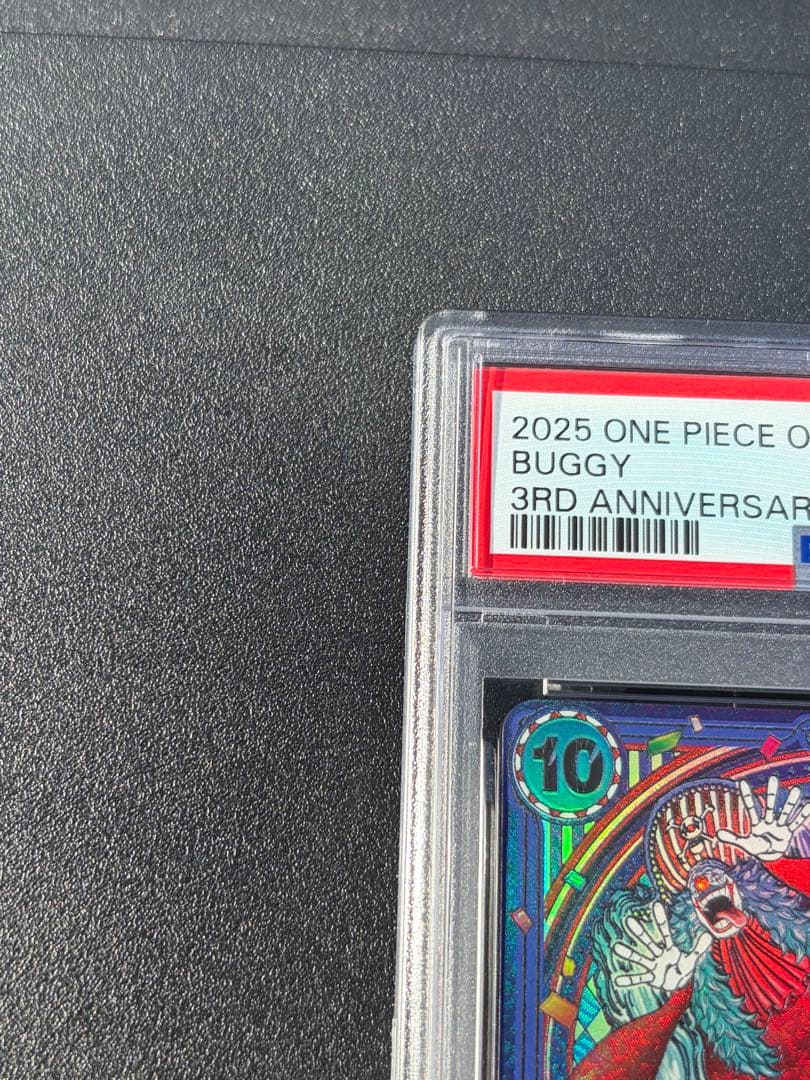 PSA10 バギー 銀背景 R-SPC :3周年スペシャルカード OP09-05