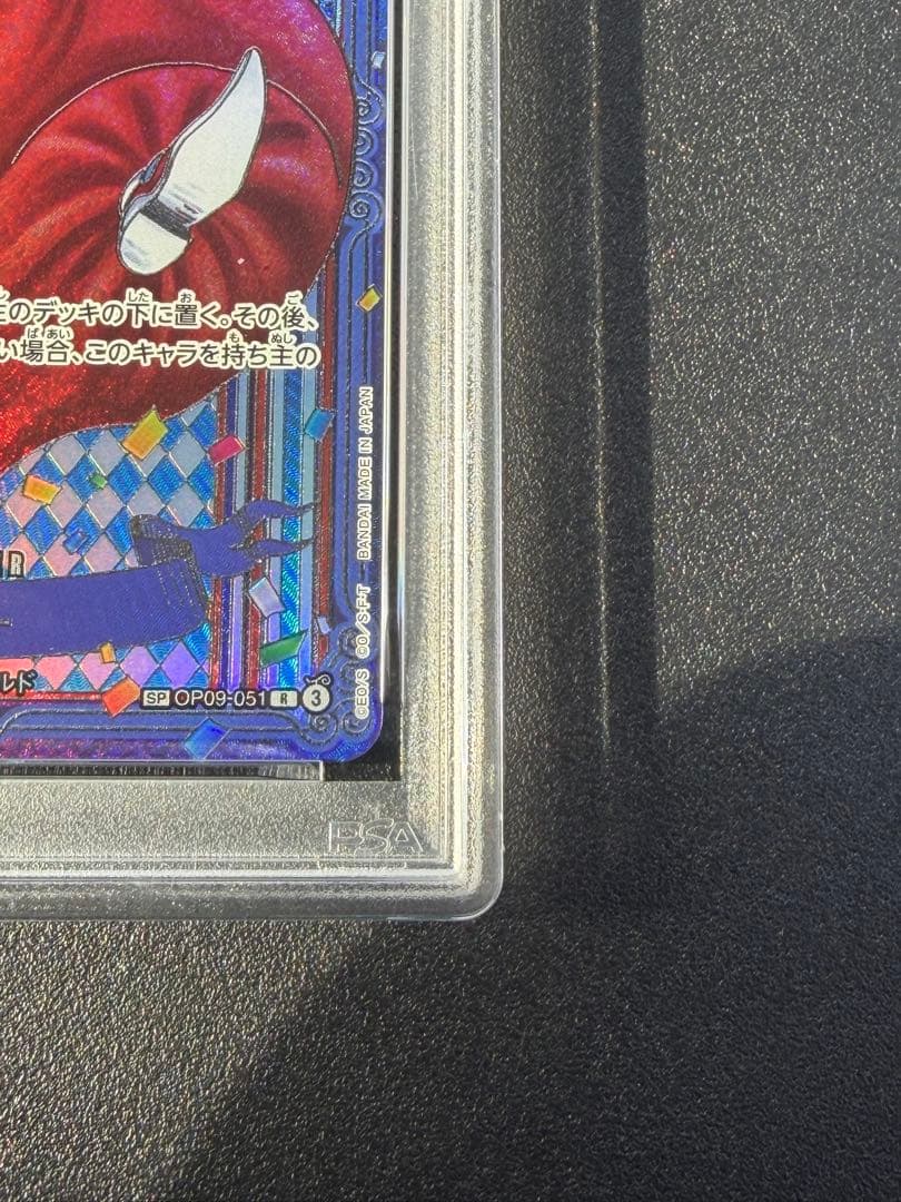 PSA10 バギー 銀背景 R-SPC :3周年スペシャルカード OP09-05