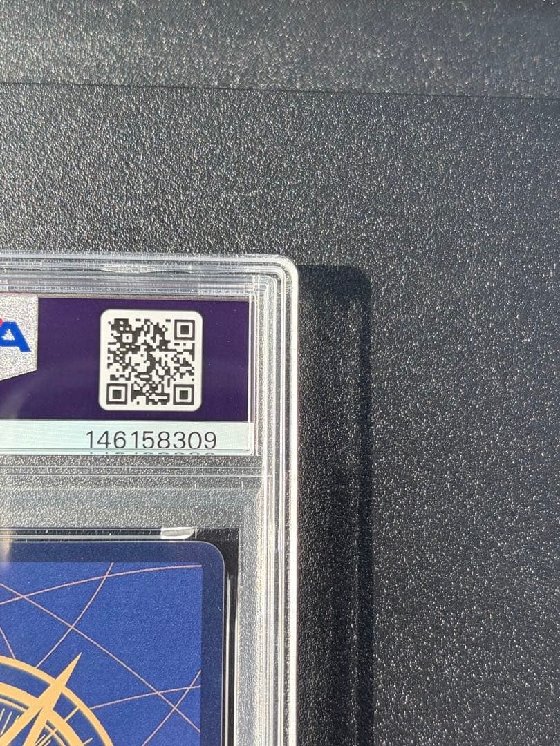 PSA10 バギー 銀背景 R-SPC :3周年スペシャルカード OP09-05