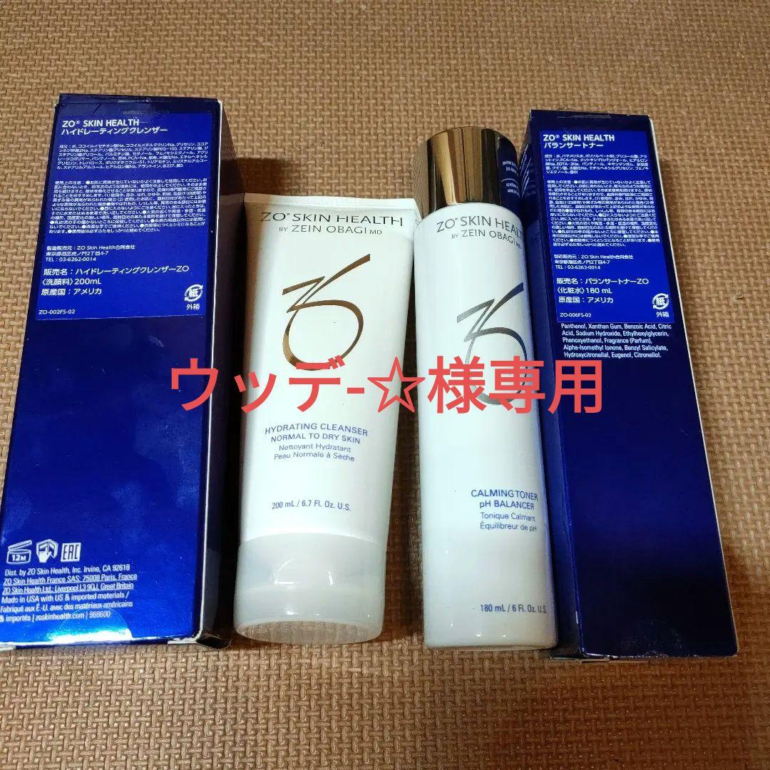 ウッデ-☆ ハイドレーティングクレンザー＆バランサートナー＆デイリーpd