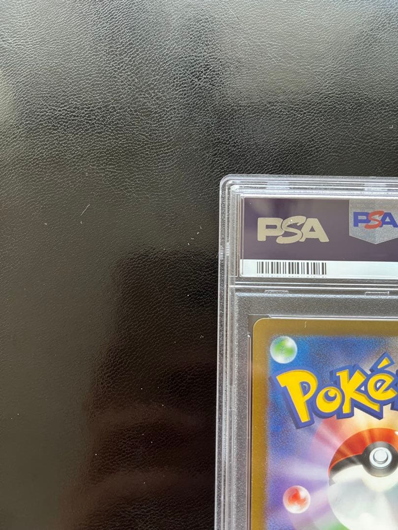 リザードン　黒炎の支配者　ex UR PSA10 ポケモンカード