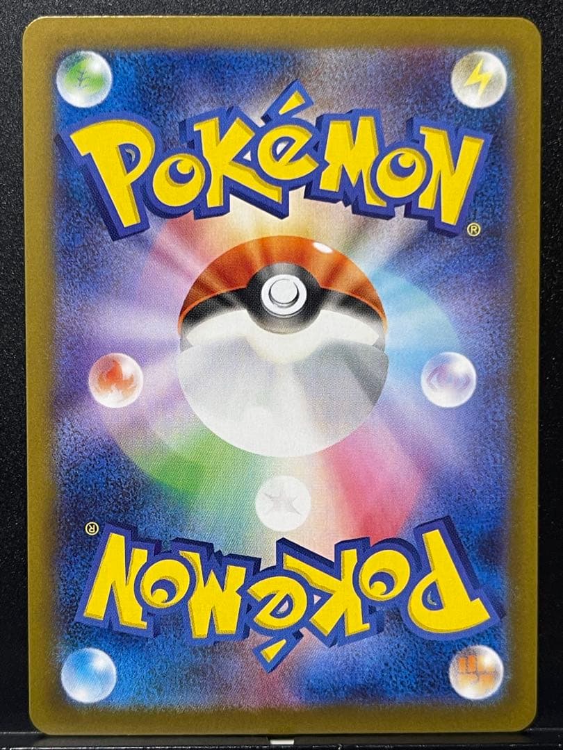 【ムニキスゼロ】ニャースex SAR