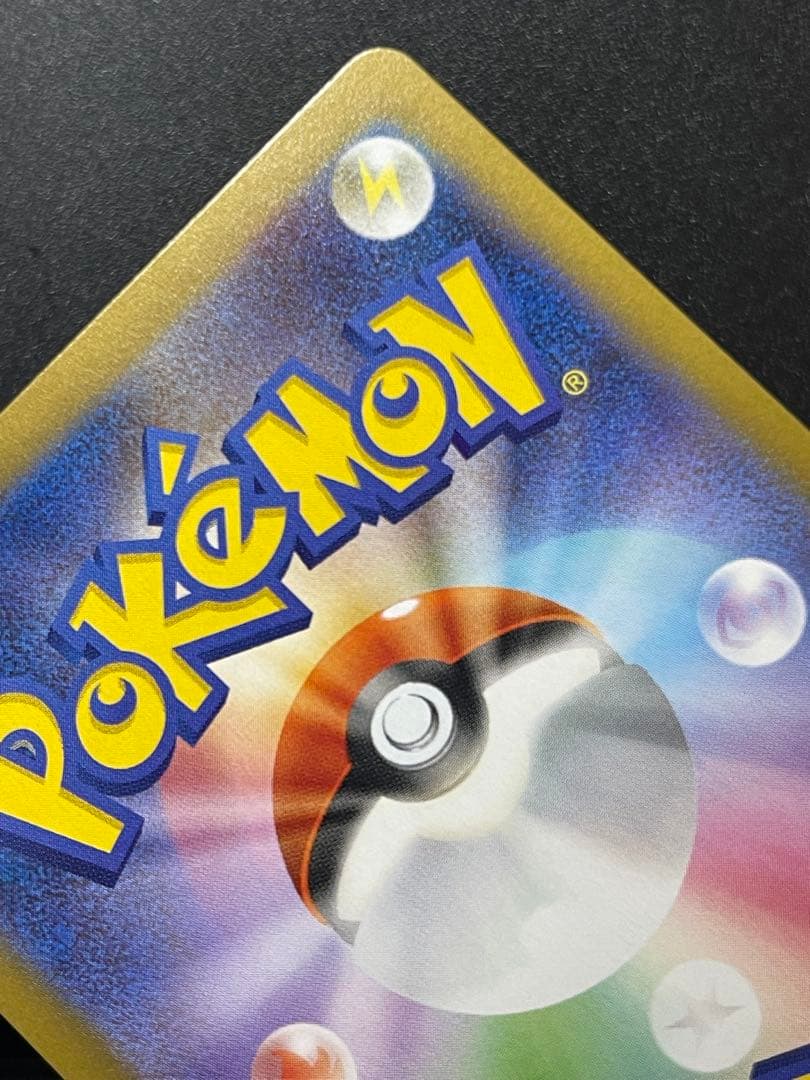 【ムニキスゼロ】ニャースex SAR