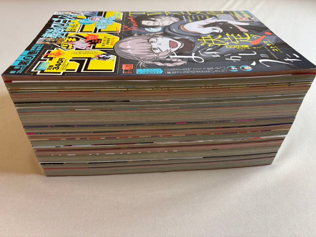 Ren よふかしのうた 表紙 週刊少年サンデー 新連載 最終話