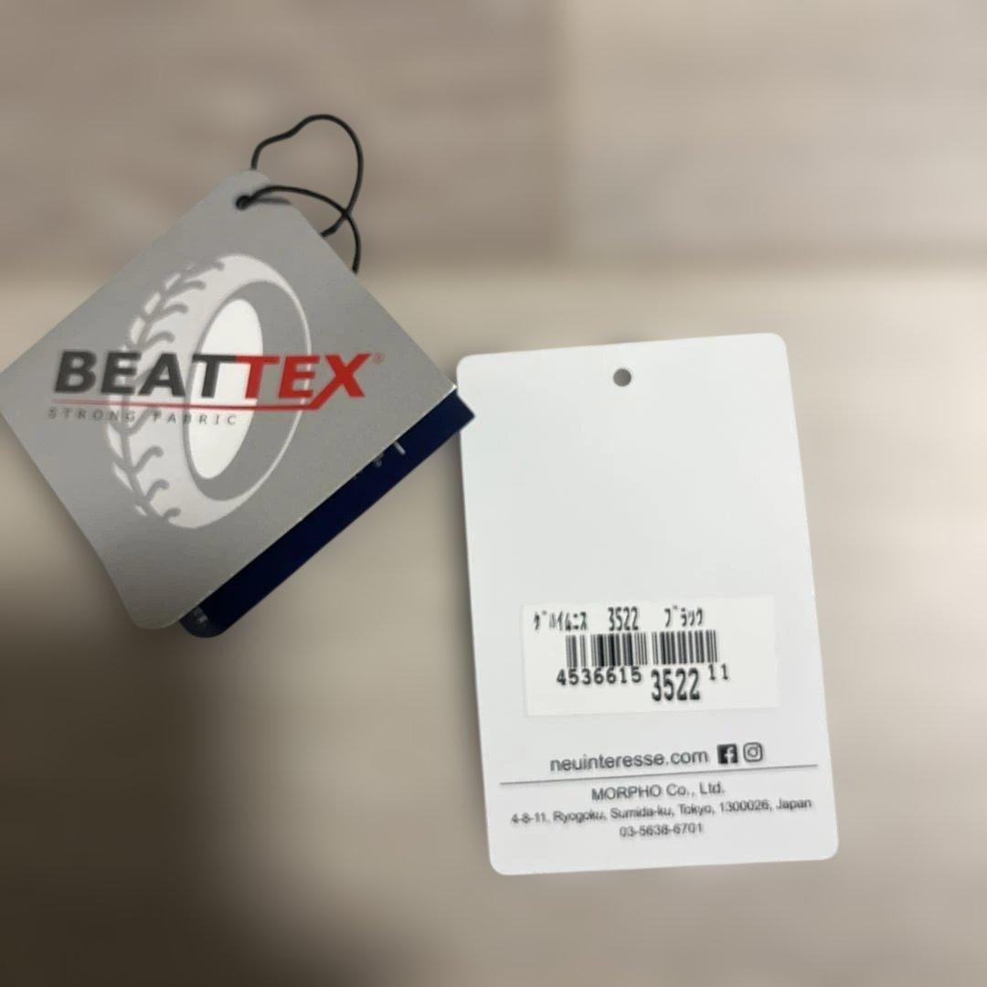 ノイインテレッセ　ゲハイムニス　3522