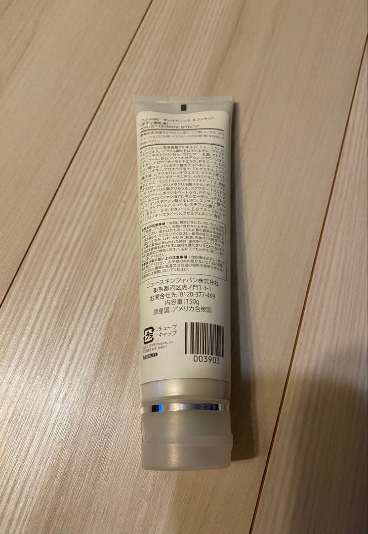 ★バノア★【新品未使用3本】ニュースキン　ダーマティック エフェクツ