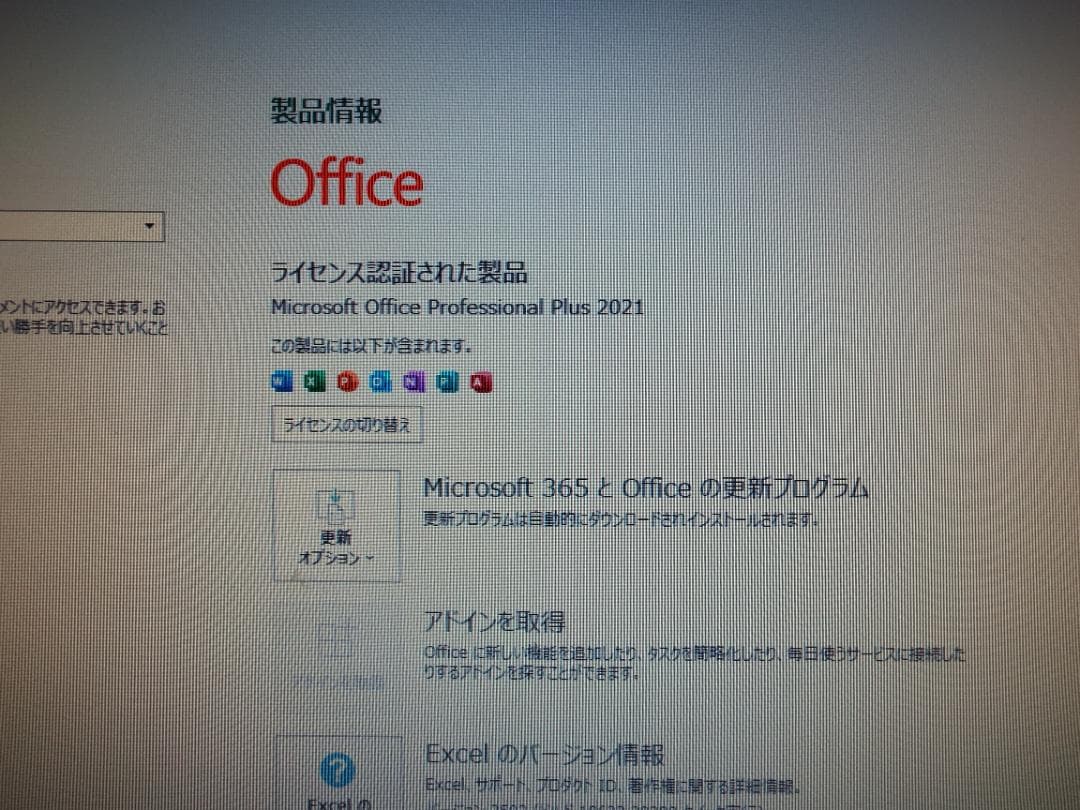 ESPRIMO D7010/FX Core i5-10500 SSD512+１T