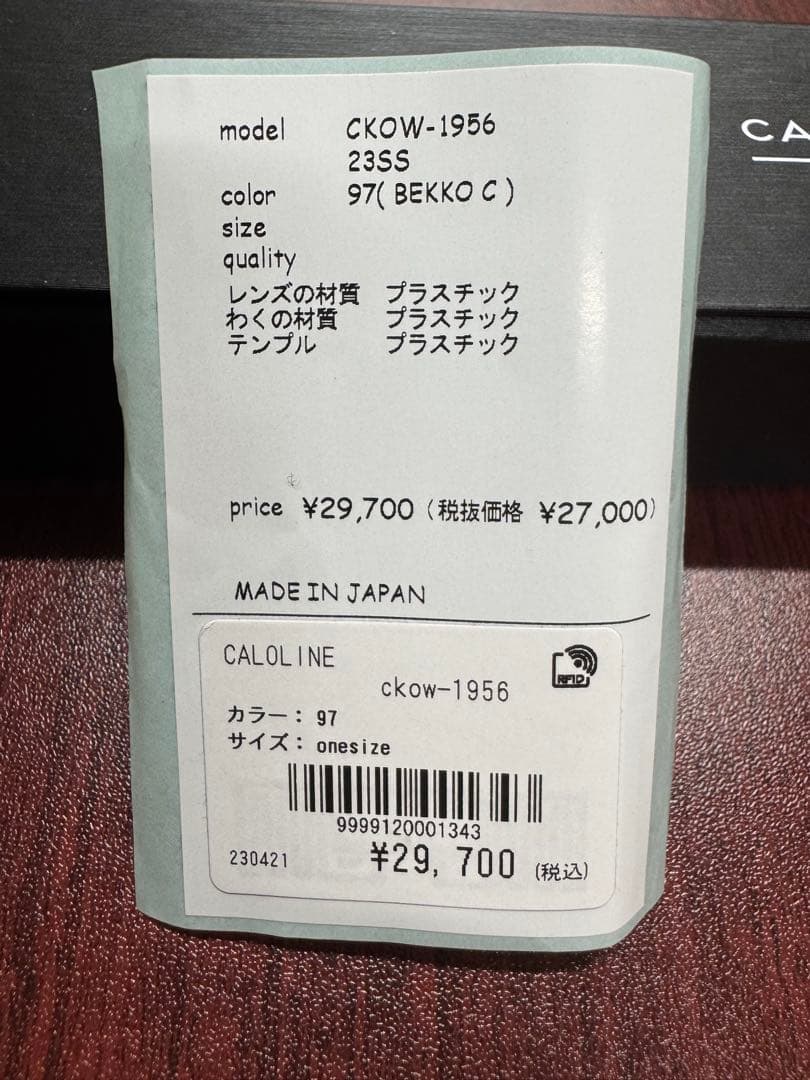 キャルオーライン× 金子眼鏡 サングラス