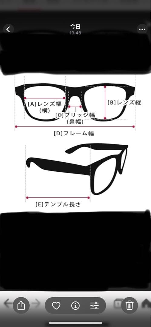 キャルオーライン× 金子眼鏡 サングラス