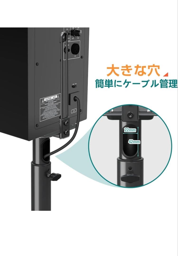 eono スピーカースタンド 極美品