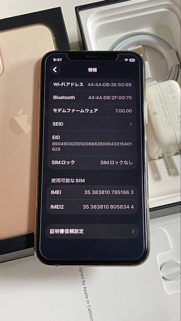 Iphone 11 PRO 256GB SIMフリー100%