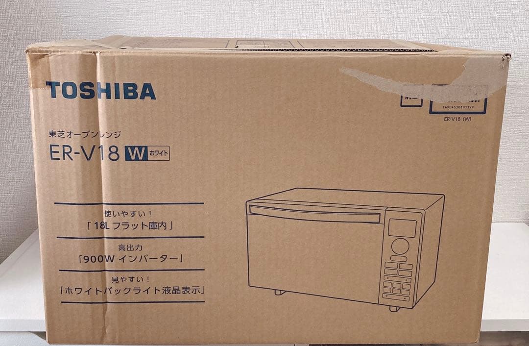 【美品】2022年製 オーブンレンジ グリル 東芝 ER-V18 W ホワイト
