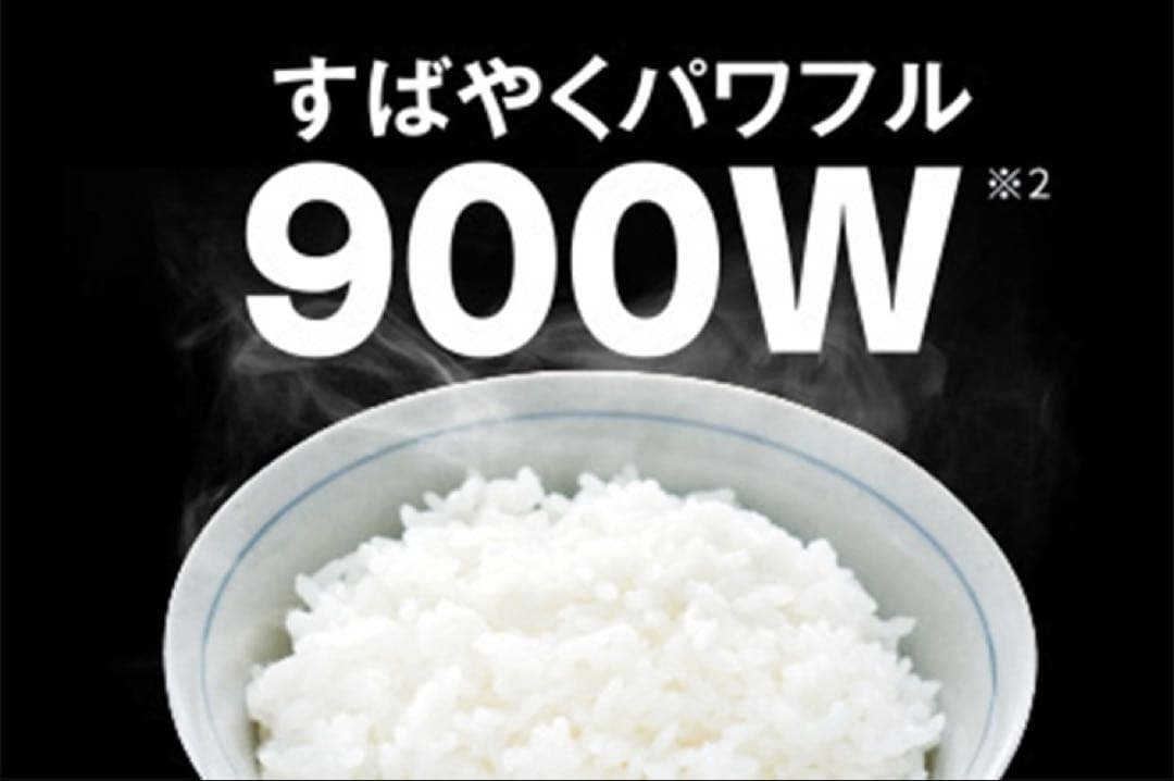 【美品】2022年製 オーブンレンジ グリル 東芝 ER-V18 W ホワイト