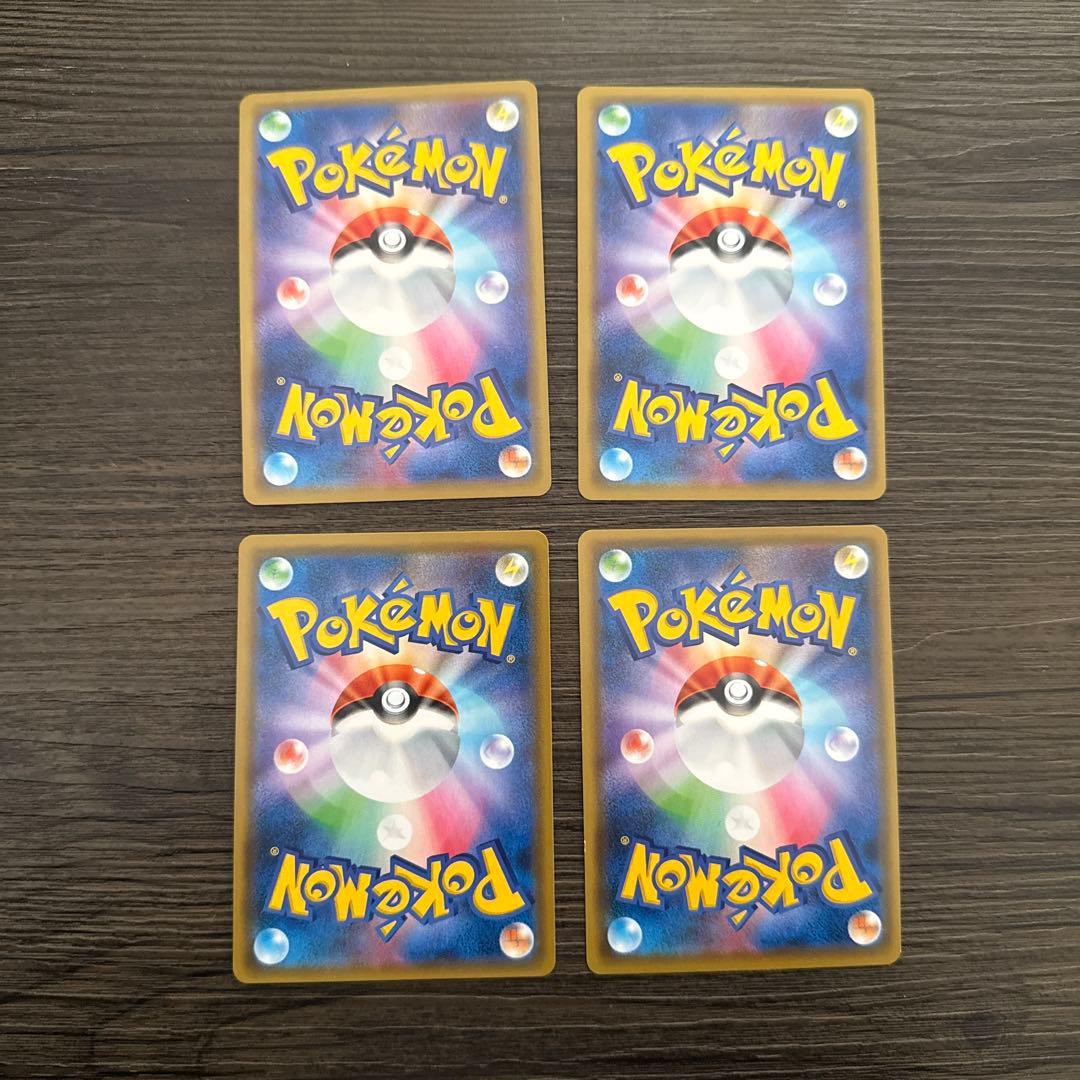 ポケモンカード タッグチーム sa sr rr まとめ売り