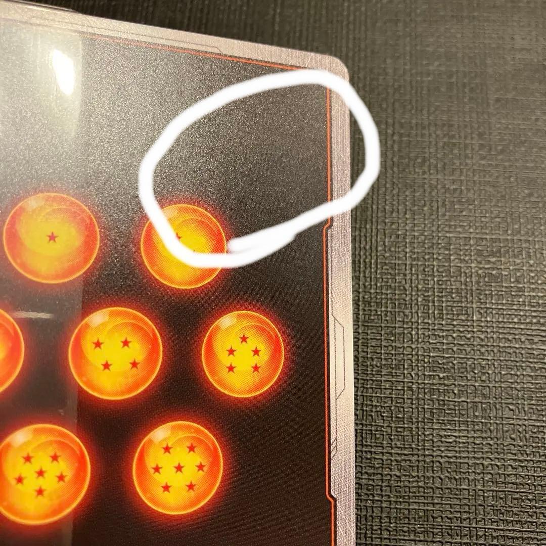 ドラゴンボールフュージョンワールド 孫悟空:GT SCR パラレル