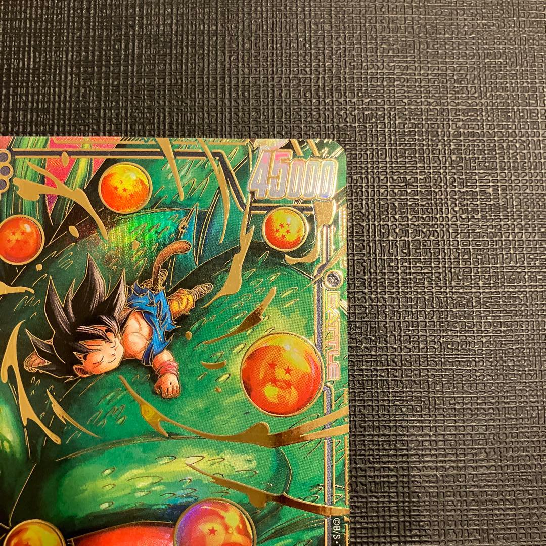 ドラゴンボールフュージョンワールド 孫悟空:GT SCR パラレル