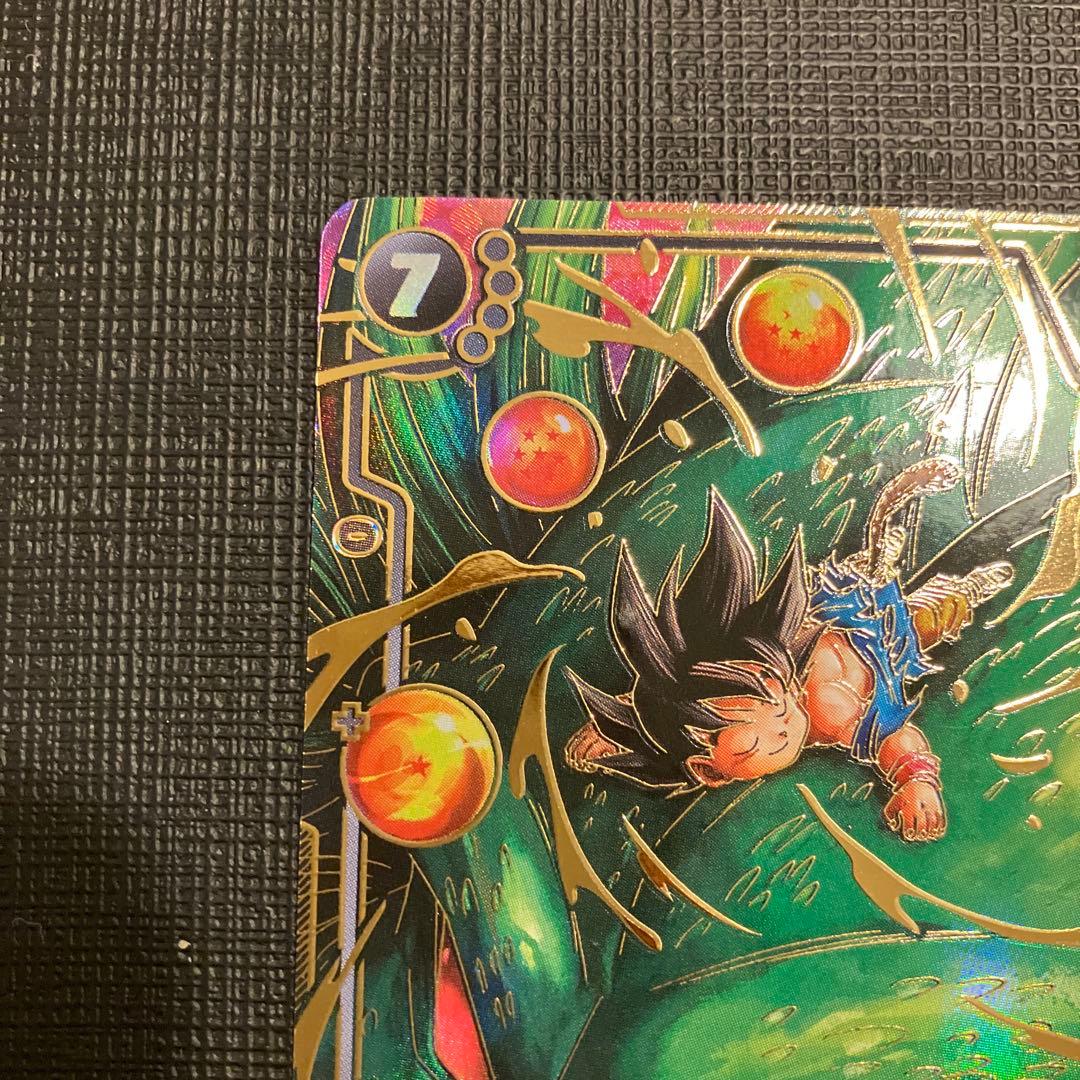 ドラゴンボールフュージョンワールド 孫悟空:GT SCR パラレル