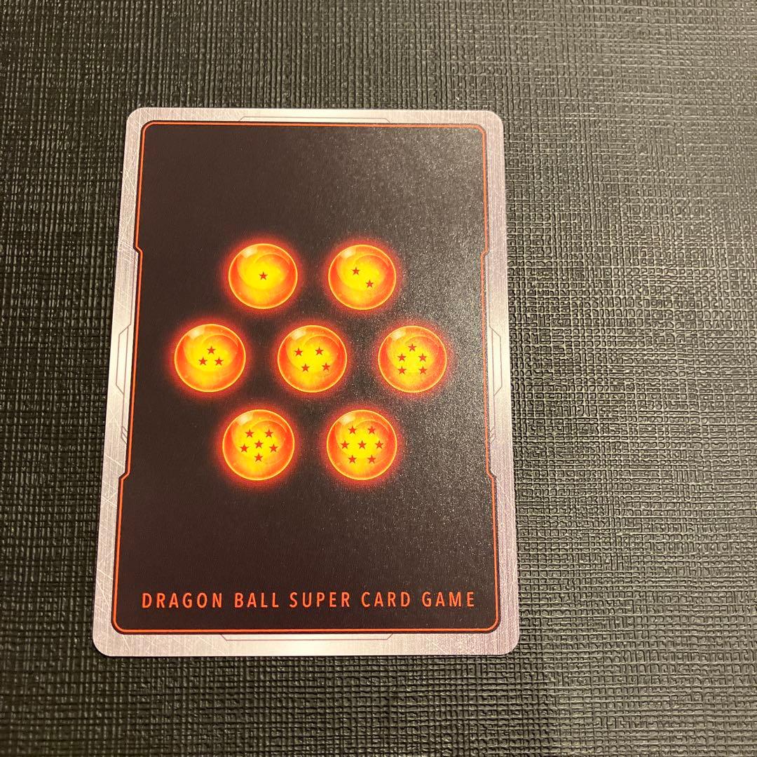 ドラゴンボールフュージョンワールド 孫悟空:GT SCR パラレル