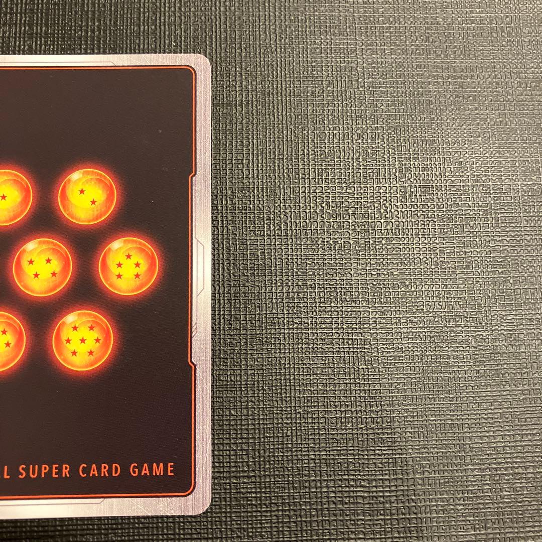 ドラゴンボールフュージョンワールド 孫悟空:GT SCR パラレル