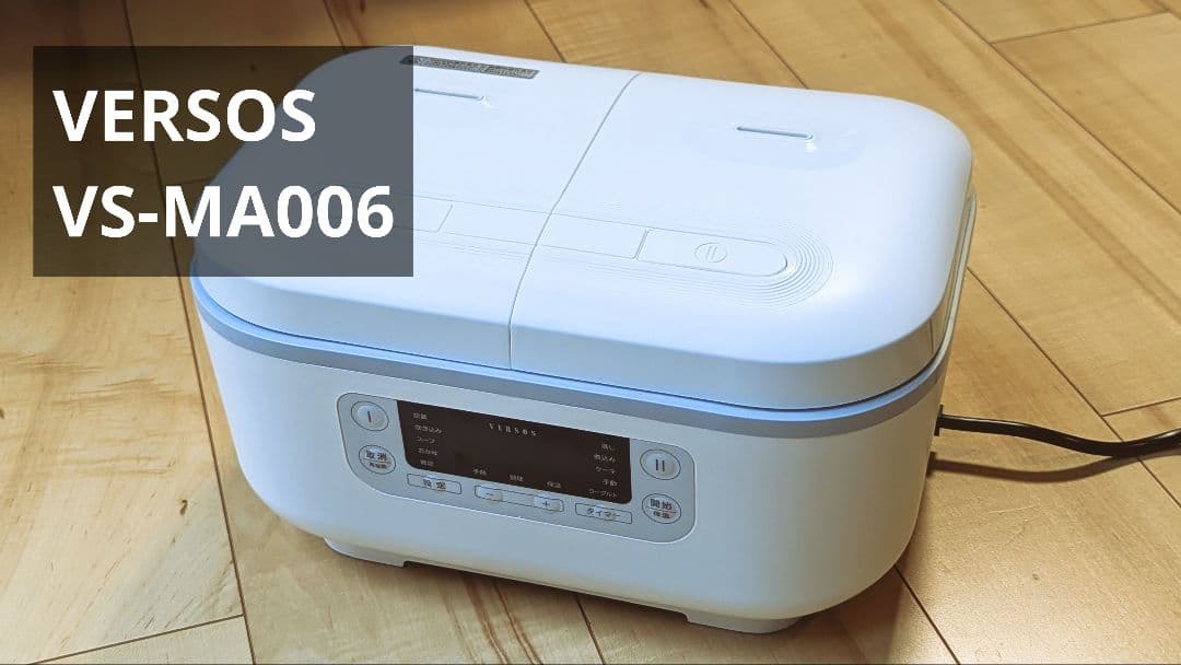 VERSOS VS-MA006 炊飯器
