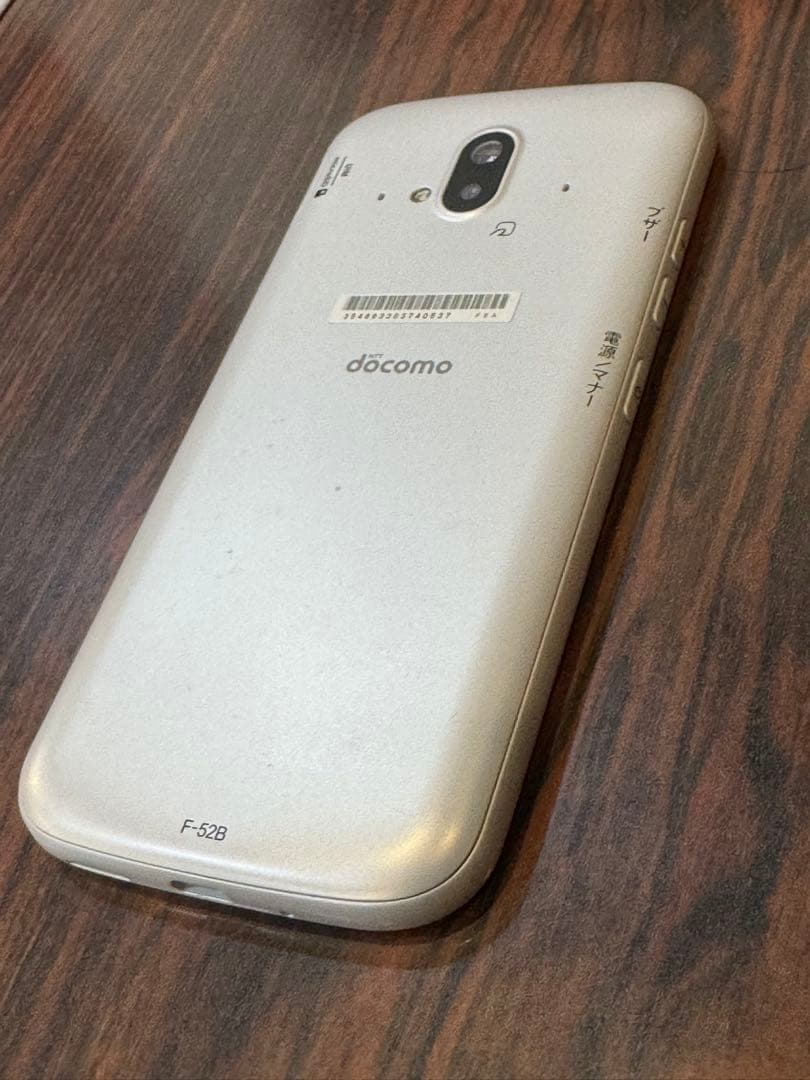 aifugi  docomo らくらくフォン F-52B SIMフリー