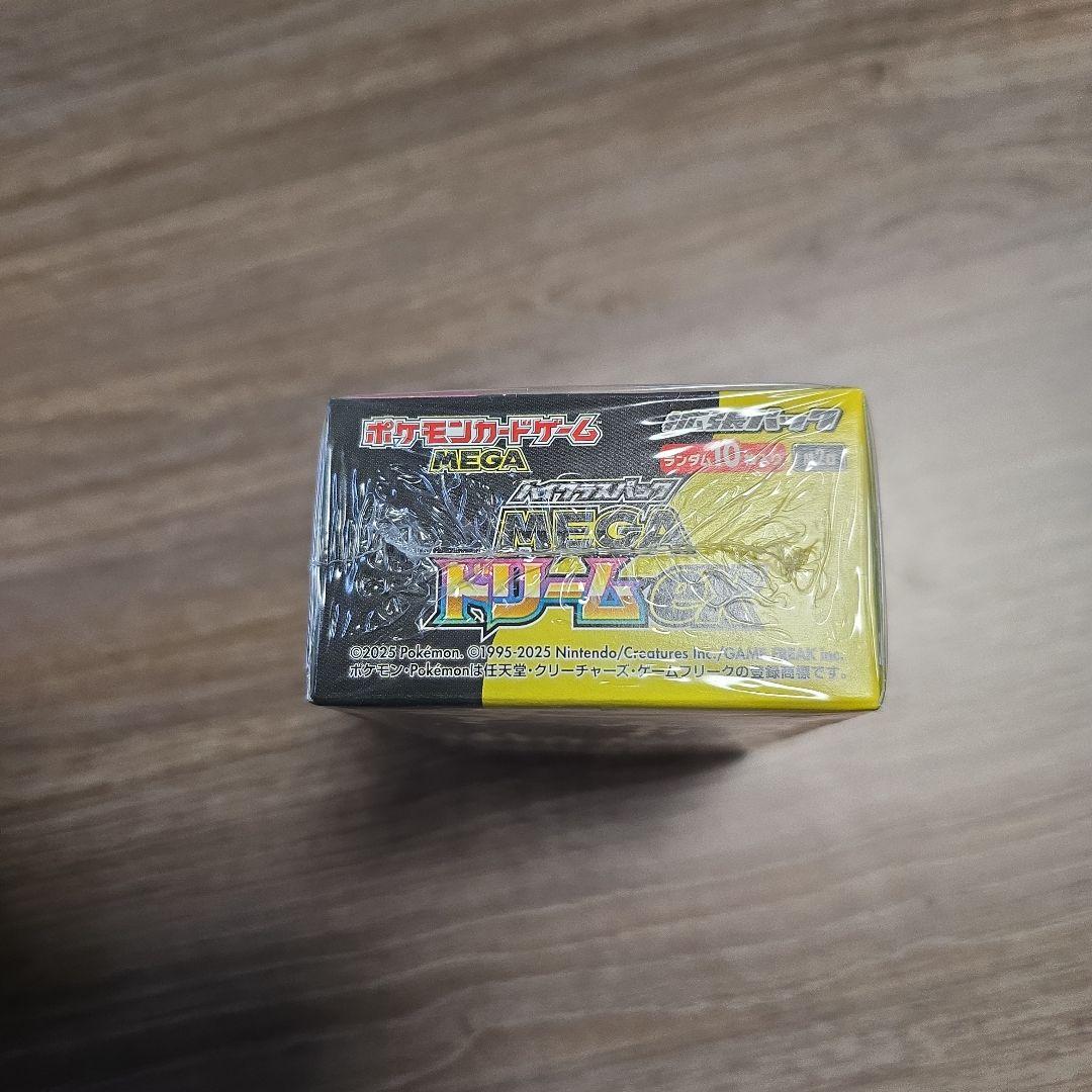 MEGAドリームex シュリンク付き 1ボックス