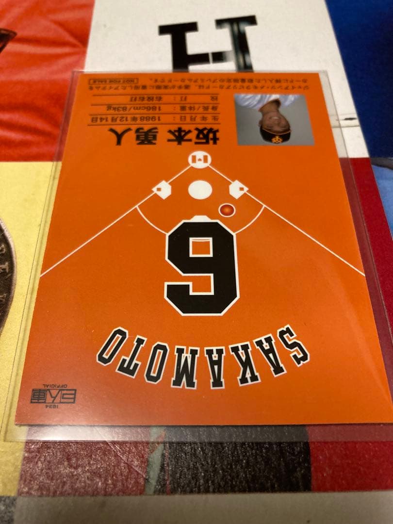 G党さん専用BBM GIANTS PRIDE 2016 坂本勇人 非売品カード