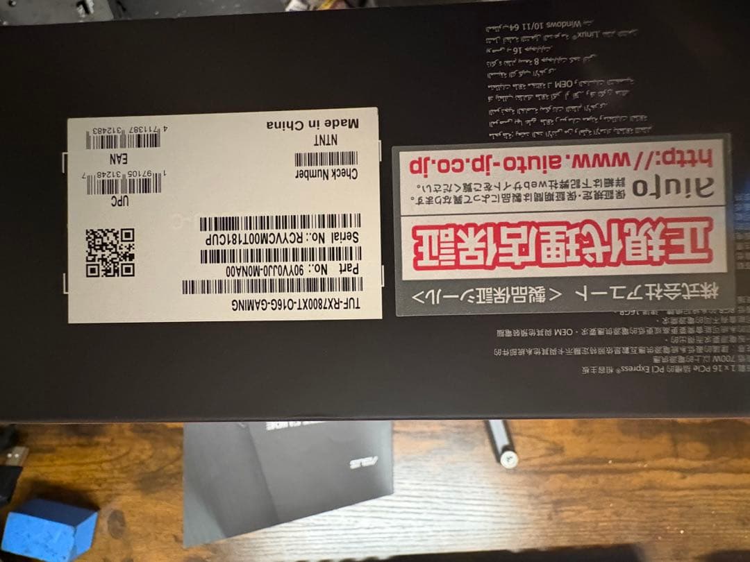 グラフィックボード・グラボ・ビデオカード TUF Gaming RX7800xt