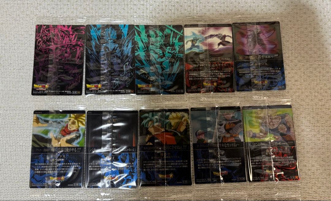イタジャガ　ドラゴンボール　vol.2 20種セット