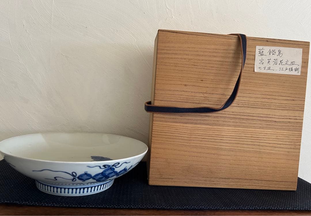 週末セール　鍋島焼　江戸後期