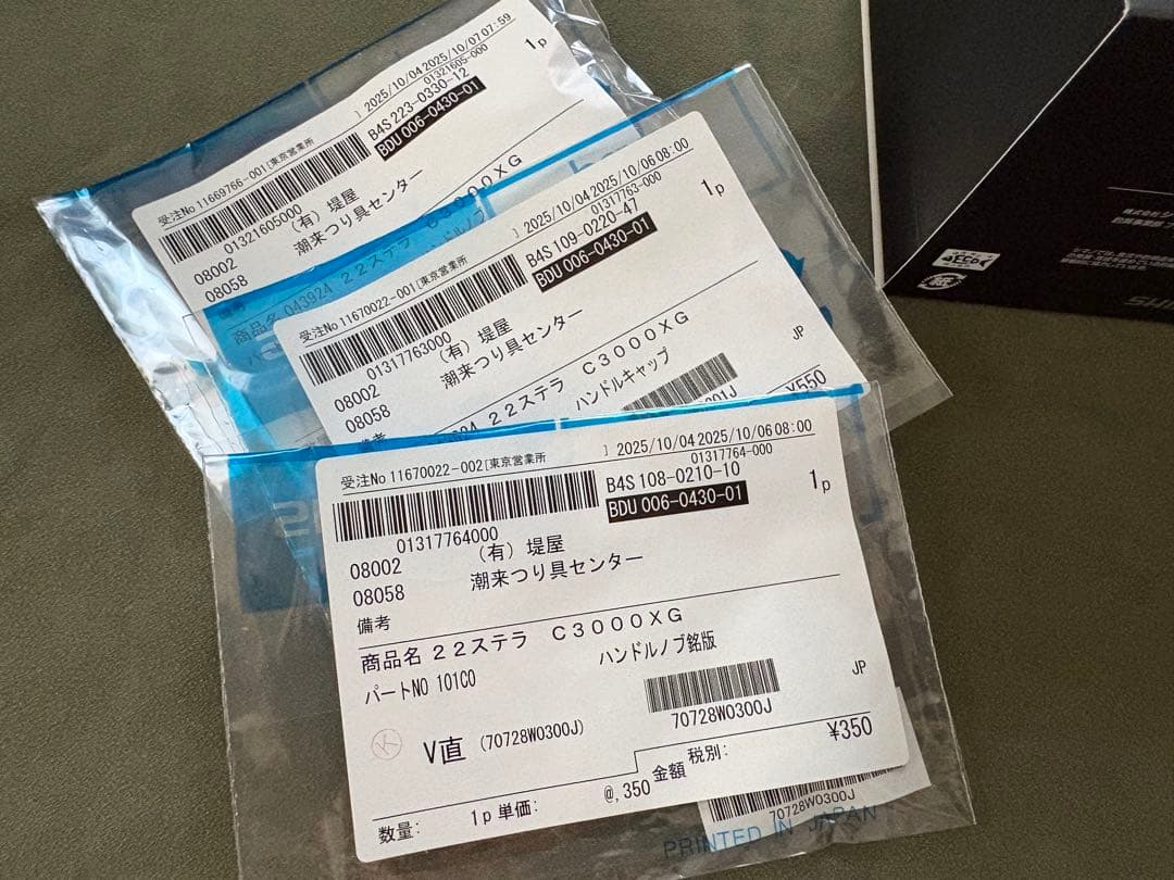 新品未使用SHIMANO スピニングリール STELLA C3000XG