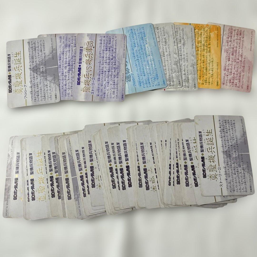 SDガンダム外伝　カードダス　まとめ　聖機兵物語　新SD戦国伝　SDガンダム