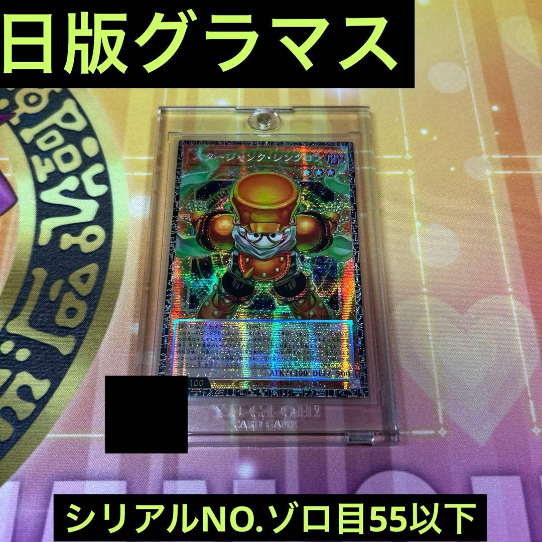 遊戯王OCG まとめ売り　引退品　青眼の白龍　レリーフ　サプライ
