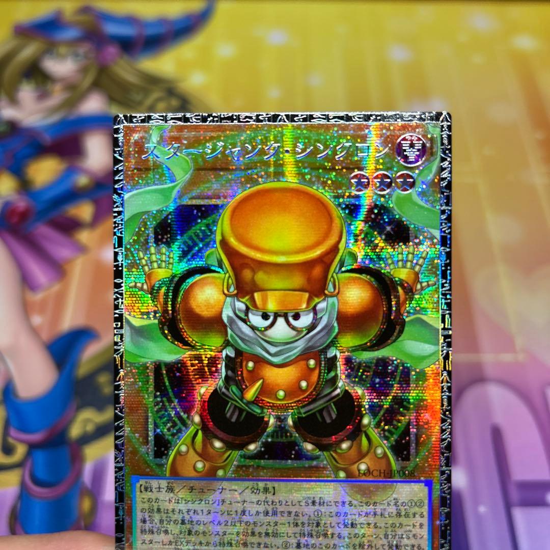 遊戯王OCG まとめ売り　引退品　青眼の白龍　レリーフ　サプライ