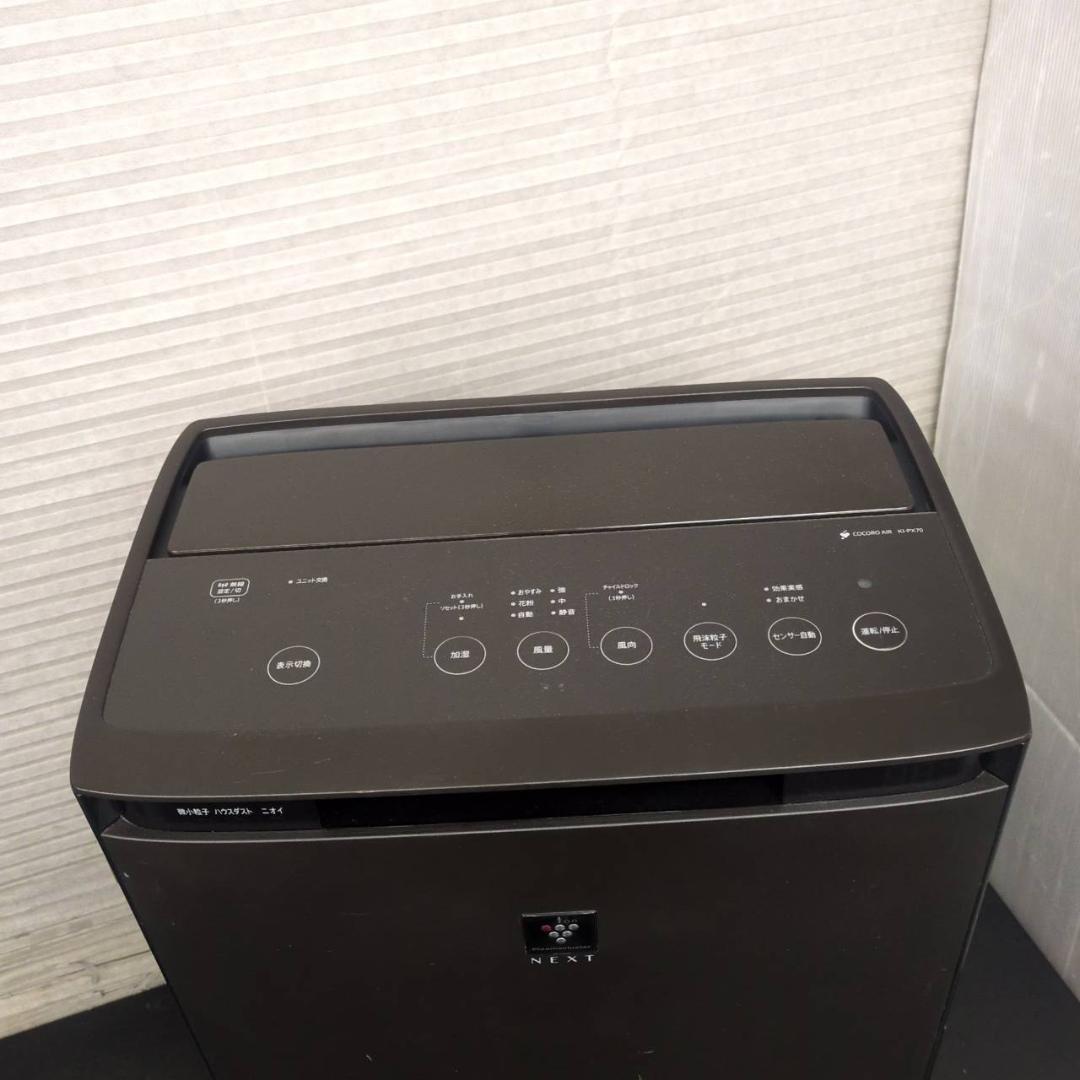 ☆訳あり　シャープ　加湿空気清浄機　KI-PX70　2022年製