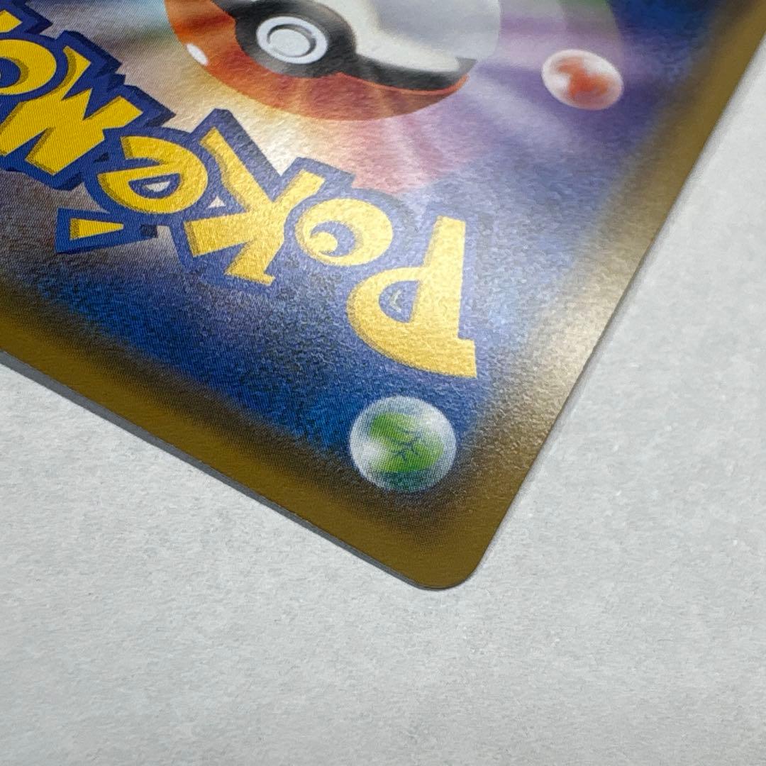 ポケモンカード トゲピー&ピィ&ププリンGX SA SR