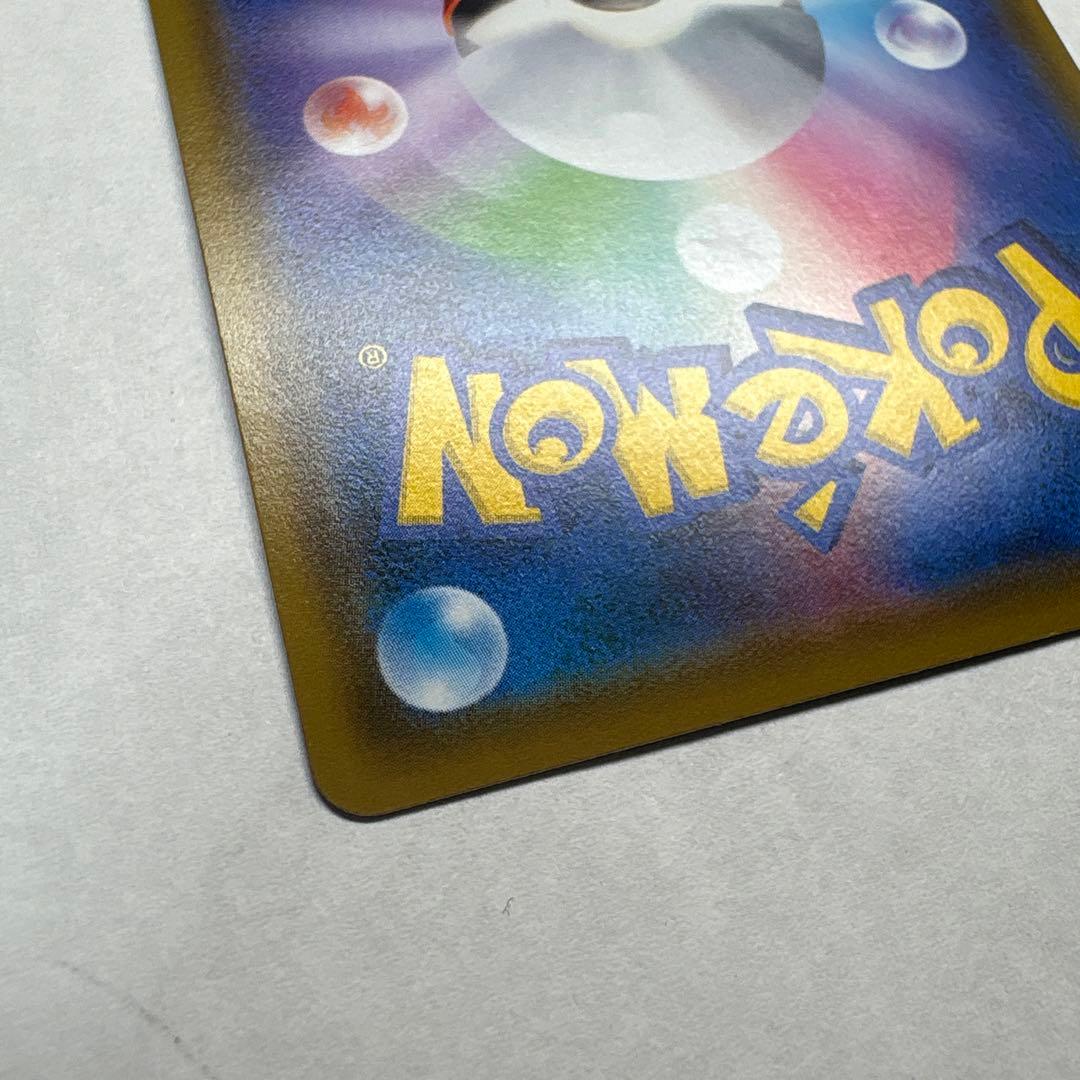 ポケモンカード トゲピー&ピィ&ププリンGX SA SR