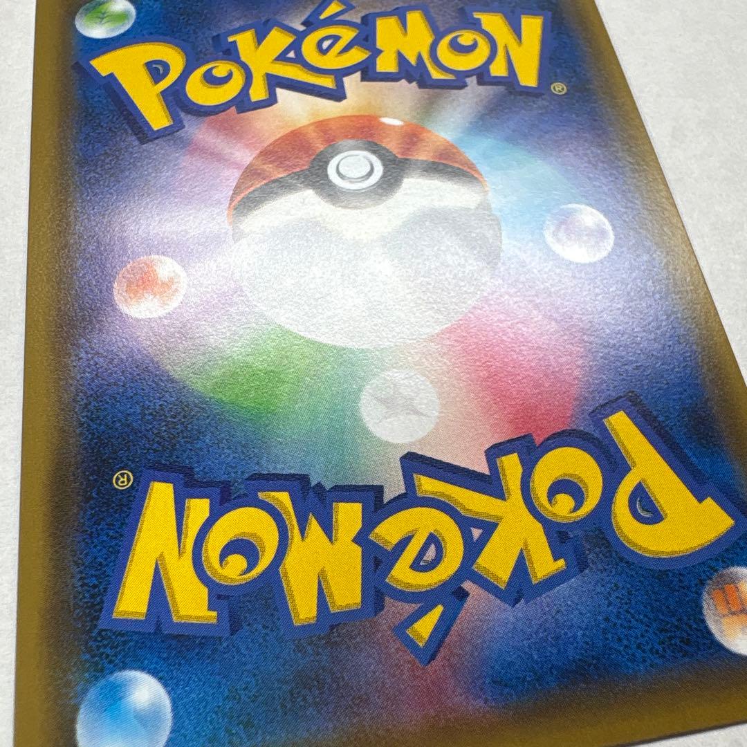 ポケモンカード トゲピー&ピィ&ププリンGX SA SR