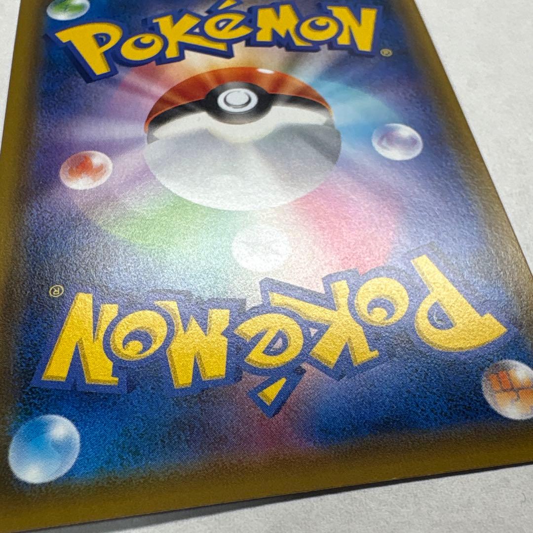 ポケモンカード トゲピー&ピィ&ププリンGX SA SR