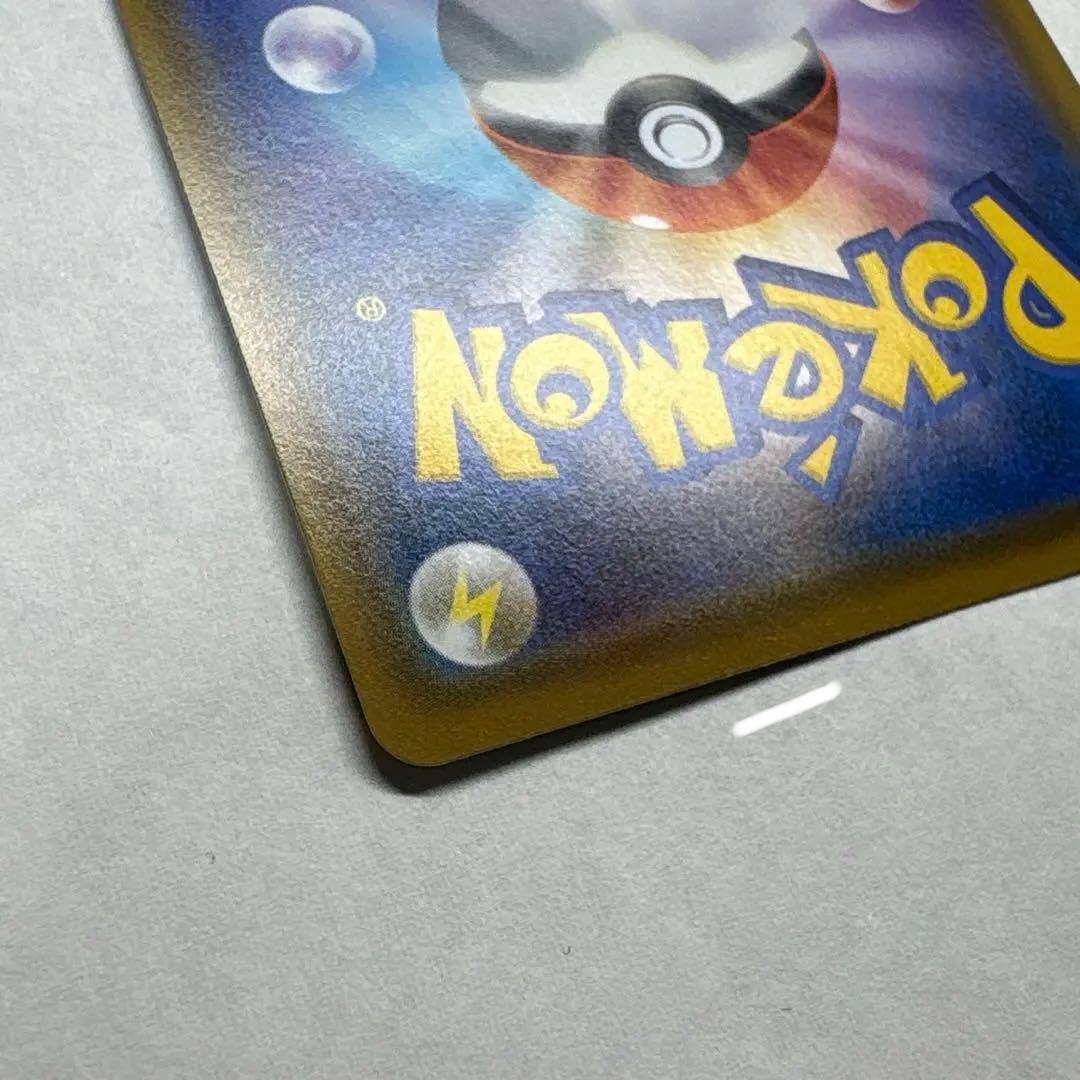 ポケモンカード トゲピー&ピィ&ププリンGX SA SR