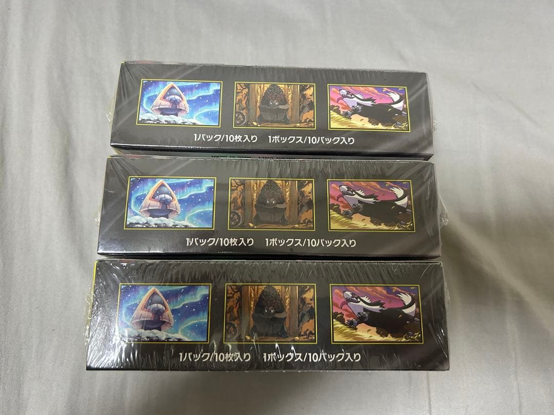 〖新品未開封〗MEGAドリームex シュリンク付き 3BOX