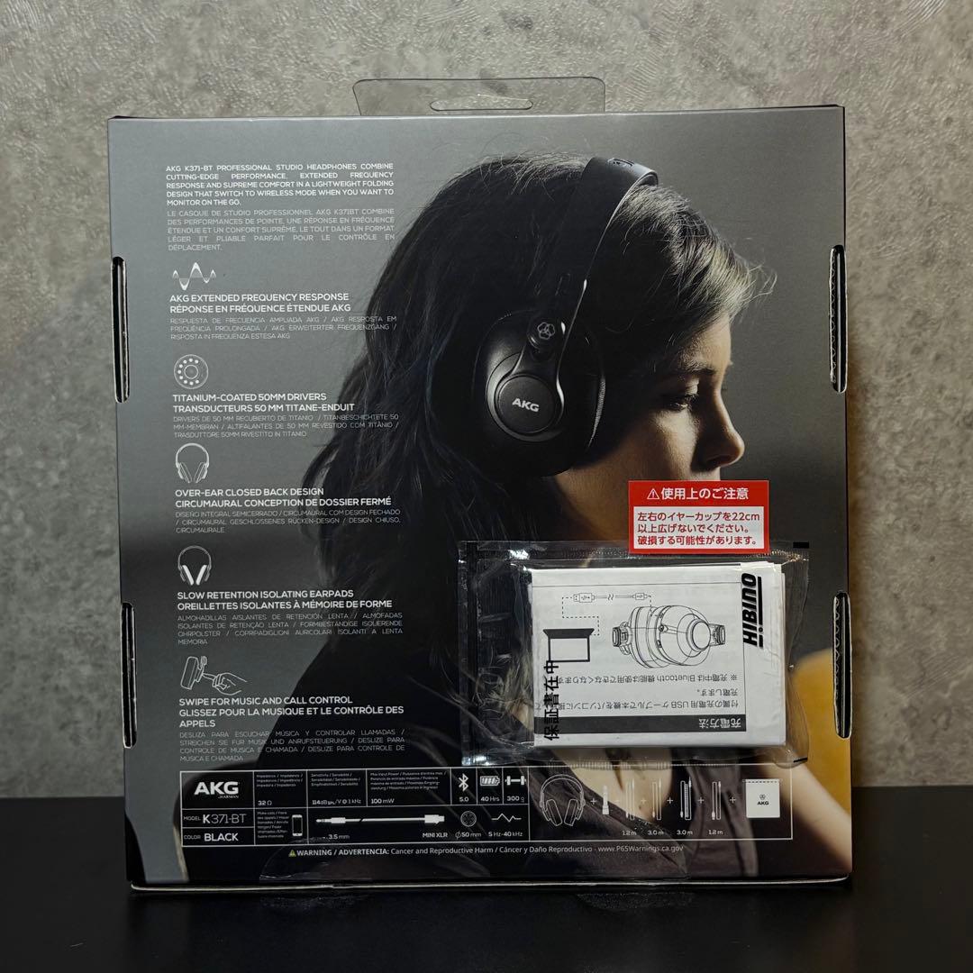 AKG 371-BT-Y3 Bluetoothヘッドフォン