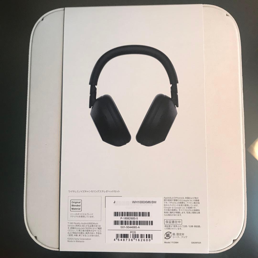 WH-1000XM6(新品・未開封)