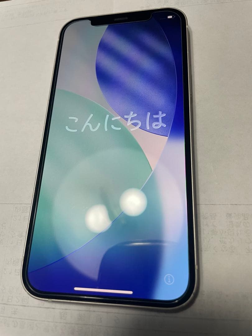 Apple iPhone 12ホワイト 128Gb ユーズド
