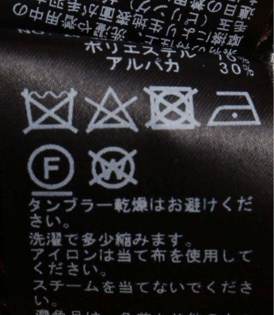 NOBLE アルパカミックスシアーポロニット