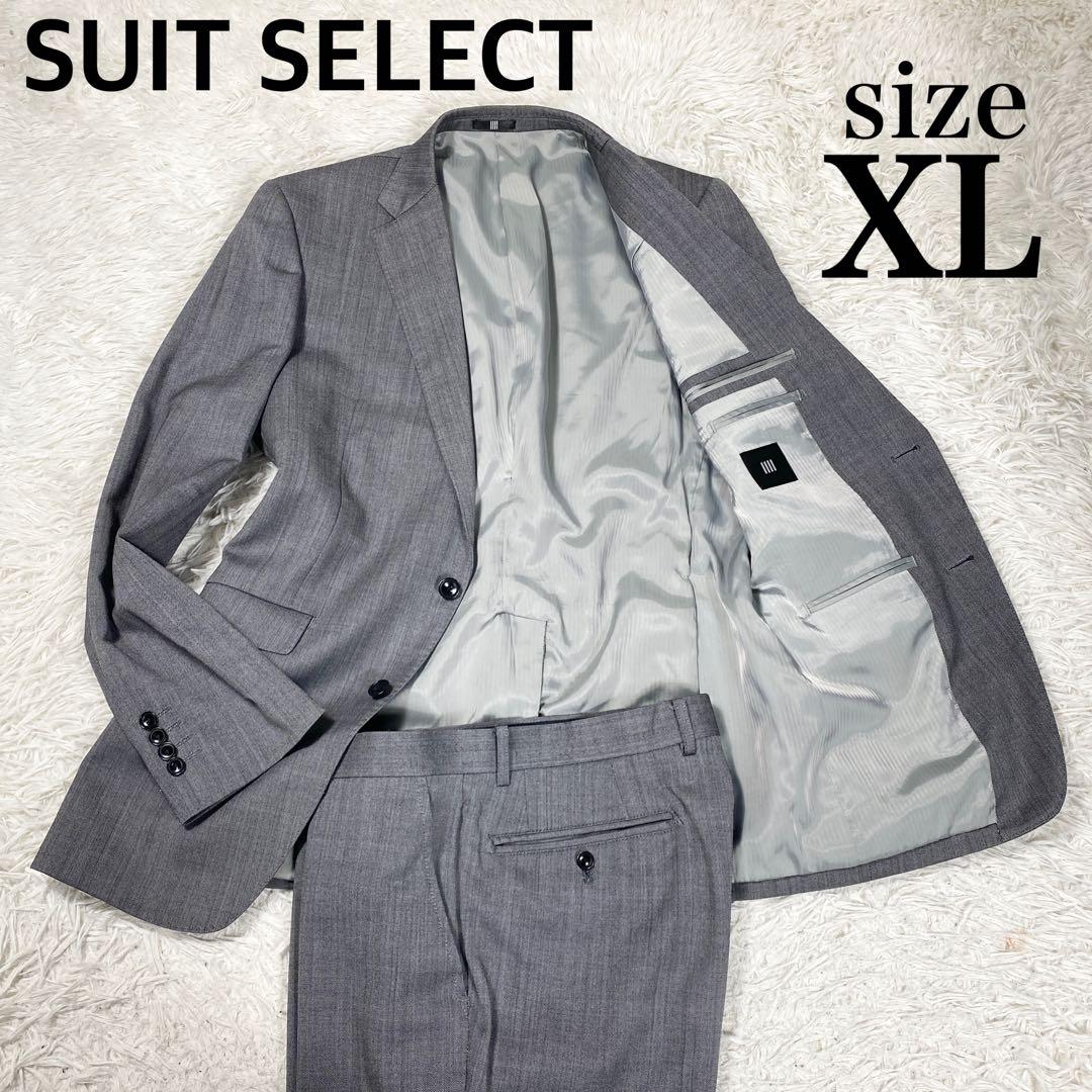 美品　スーツセレクト　グレー　サイズA7(XL)